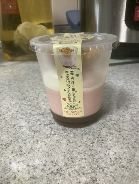 SEVENELEVEN Nagaokakyo Eki Higashiguchi Ten