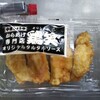 鶏笑 諫早店