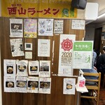 Sapporo Ramen Ezo Men Rokku - DX味噌