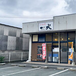 らーめん屋 一火 - 宗像市赤間駅前の「らーめん屋 一火」さん。