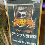 Café De Mothers - 