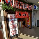 小六茶屋 - 