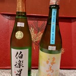 朝日屋酒店 - 