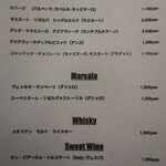 IZA - ドリンクメニュー