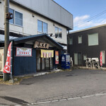 ラーメン小太郎 - TV番組オモウマイ店の「店舗2階が住居がある店は美味い説」に合致している！？