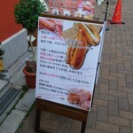 HotDog&Cafe CornerStand - 