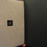 礎 - 壱ページめくると・・・