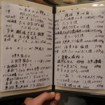 礎 - おすすめになります。握りは時価　ちょっと怖いW