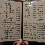 礎 - 固定メニューですね、ウニイクラ丼をかっこみたいw