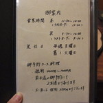 礎 - コースは予算に応じてリーズナブルからゴージャスまで