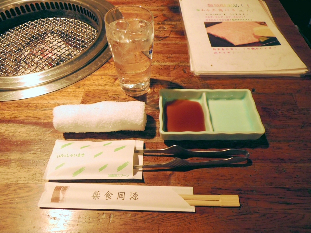 青磁 小山店 name=