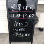 Shokunin No Kicchin Maruichi Souzai Ten - 営業時間と定休日
                        2021/12/05
                        唐揚げ 10個 378円