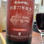 Ajino Mise Suzuran - 朝日町ワイン 創業77年記念