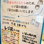 ミル アベイユ - 