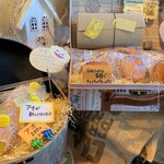 ミル アベイユ - 