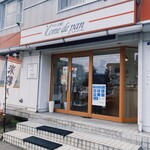 パン工房　kome de pan - 外観