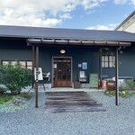 おち町のコーヒースタンド 西中商店 - 