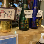 りっかさい 沖縄 - 