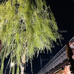 シェイク ツリー ダイナー - 