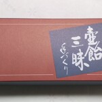 岩井製菓 工房本店 - 「京都土産」壺飴三昧開封前