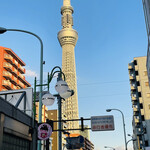 シェイク ツリー ダイナー - 