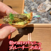 京 翠嵐 - 