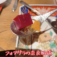 京 翠嵐 - 