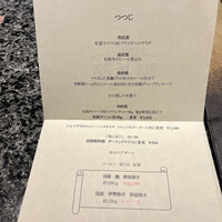 鉄板焼・しゃぶしゃぶ 迎賓館 - 