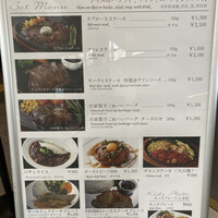 国産熟成焼肉 肉バル ドウラクコリーダ ランドマーク店 - 