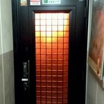 バー アンディ - 