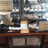 スギモト 本店 - 