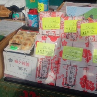 みどりや梅ケ枝餅店_2