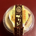 旭養鶏舎 - カラメルソースは甘すぎずキリッと美味い❗️