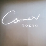 Comme’N TOKYO - 