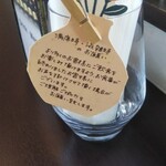 ラ ビストリア - ご案内。