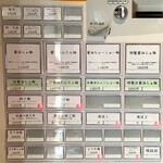 らぁ麺 紫陽花 - 