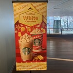 STARBUCKS COFFEE - 