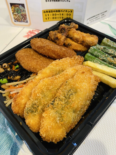 Sabawo Shokudo photo 5