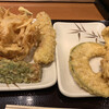 Marugame Seimen - 