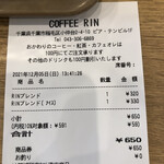 COFFEE RIN  - 