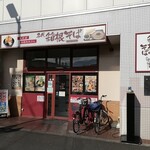 名代 箱根そば - 店舗外観