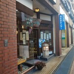 川上屋 - 