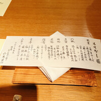 銀座ろくさん亭 - 