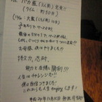 HANAMARU厨房 - トルコライス大盛以上を食べた人が書く「完食ノート」にバカ盛完食の書き込み