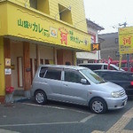 河 - 黄色い看板、黄色くペイントされた壁。遠くからでも目立ちます