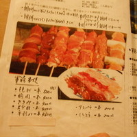 五鐵 夢境庵 - 