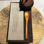 RiVi - 1品目の提供時