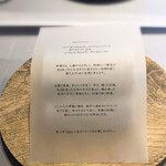 RiVi - セッティングのメッセージ