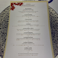 オテル・ド・ヨシノ - 