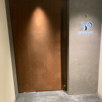 YANAGI TePPaN UNBORN GASTRONOMY - 